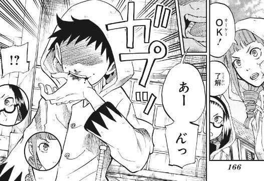 【悲報】 ジャンプの新連載なんか見たことある感半端ない  もはや約束の巨人刃 