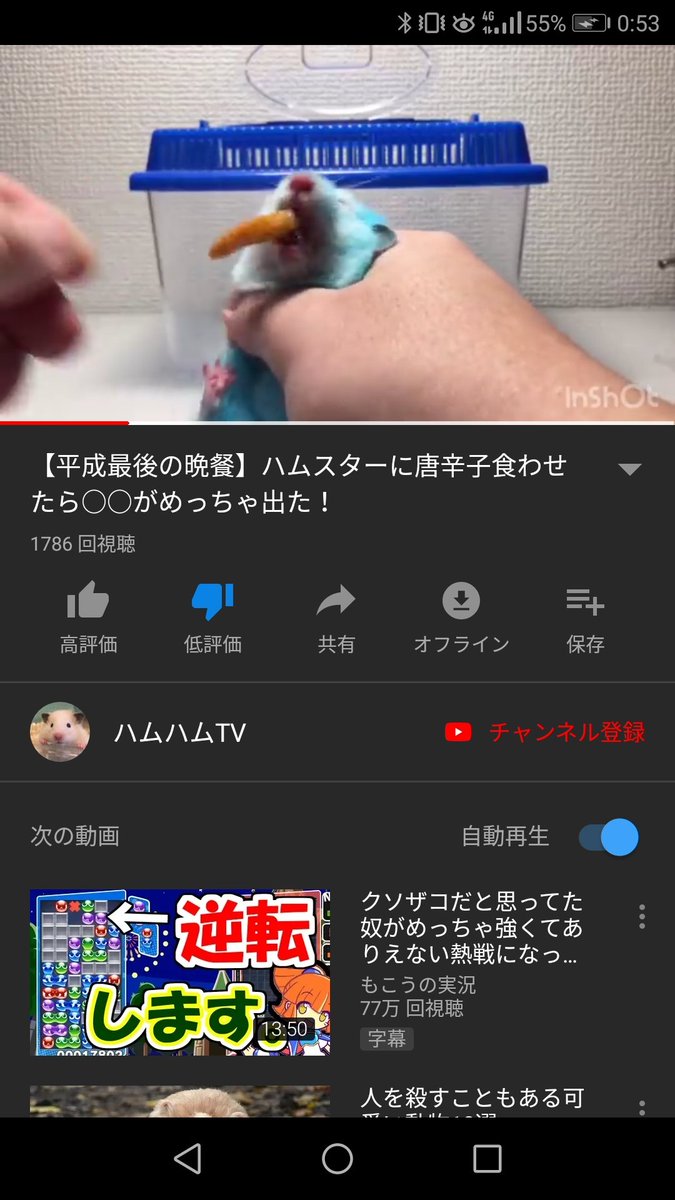 蒸気こもってんだろうが…テメーいっぺん同じ状況なれよ 