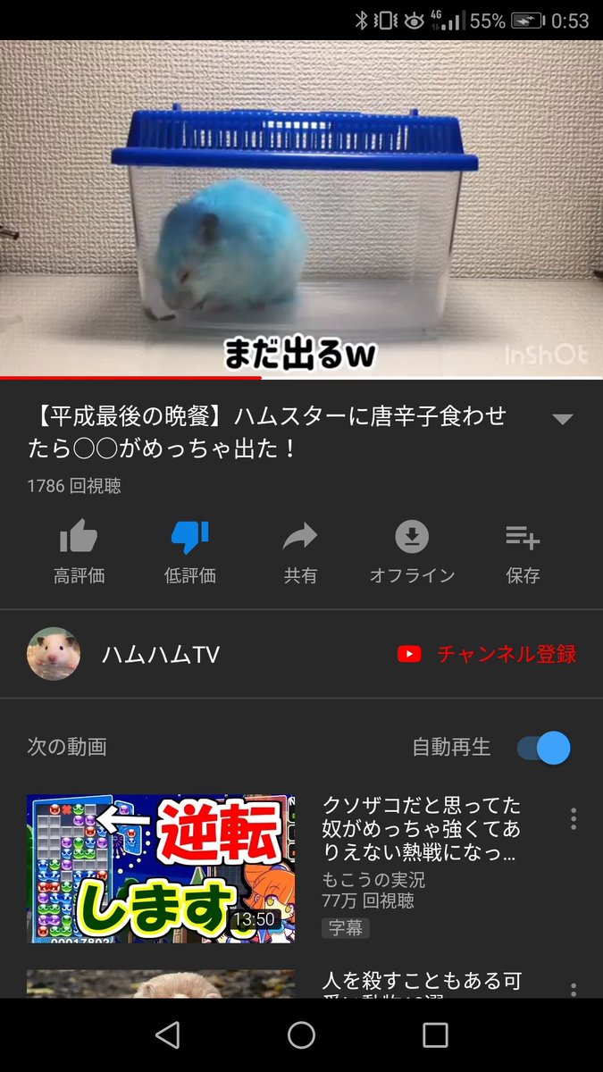 蒸気こもってんだろうが…テメーいっぺん同じ状況なれよ