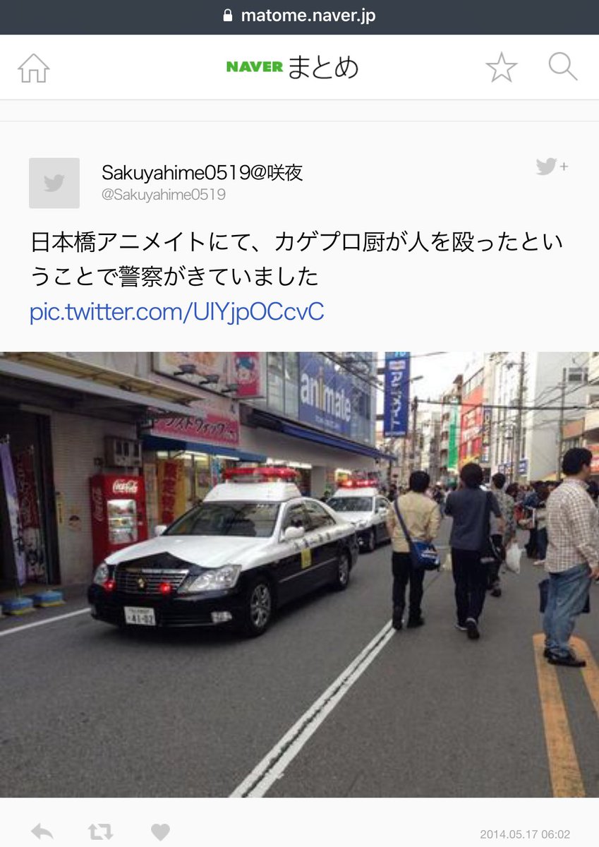 鬼滅の刃民度ひっくとか言ってるヤツらにはコレを見てもらいたい  カゲプロキッズの傷害事件 