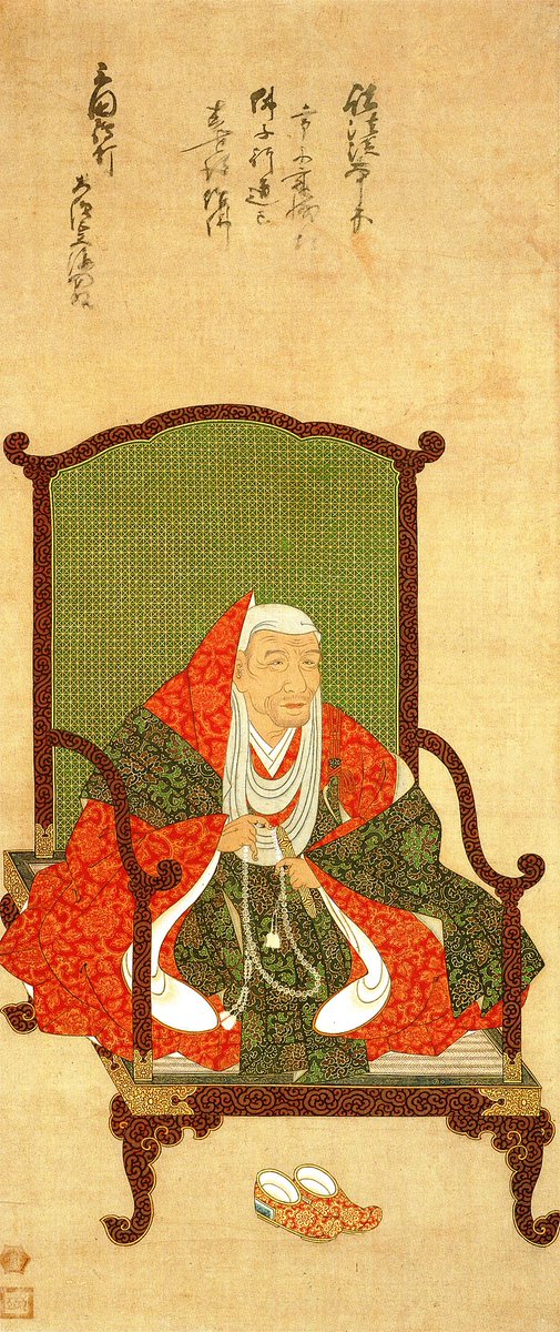 一応終わったから書いておくが…  ｢実は正体が明智光秀｣という俗説のある南光坊天海(慈眼大師)は、僧侶でありながら甲冑が残っていて、なんとその兜は｢麒麟前立付兜｣