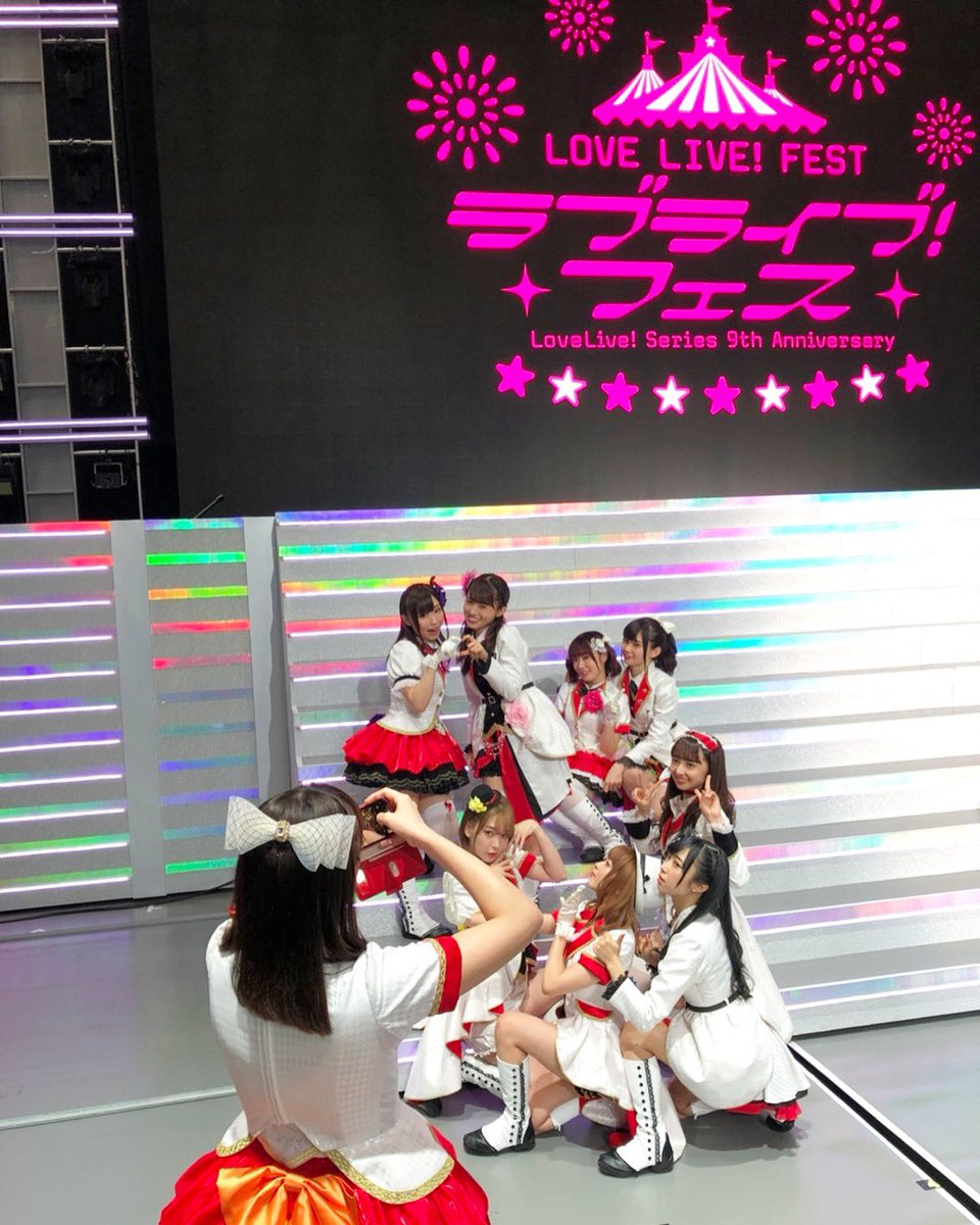 この9人が出会えたのは偶然なんかじゃなかったと思えた2日間でした