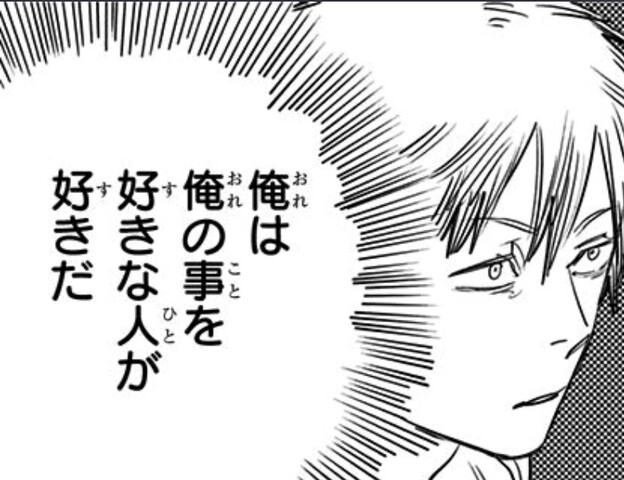 二次創作者、基本はこの姿勢でいいぞ 