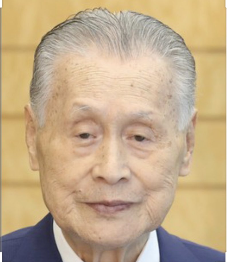 #森喜朗氏は引退してください  もう、我慢ならない... まとめて引退してください