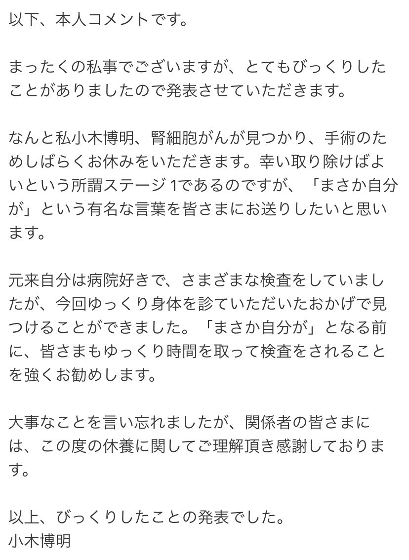 こういうテンションのコメントは今後皆が見習うべきものだと思う