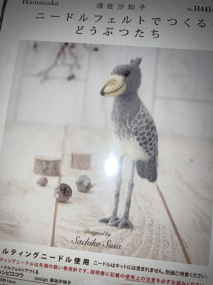 ごめんね……完成させてあげられなくて…… 