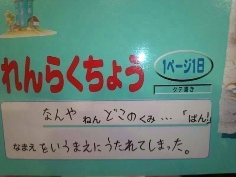笑ってしまうわwwwwwww 