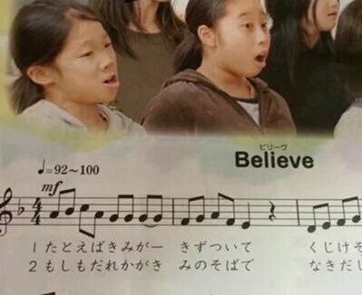 音楽の教科書に載ってたこの子を覚えてる人はどのくらいいるのかな？ 