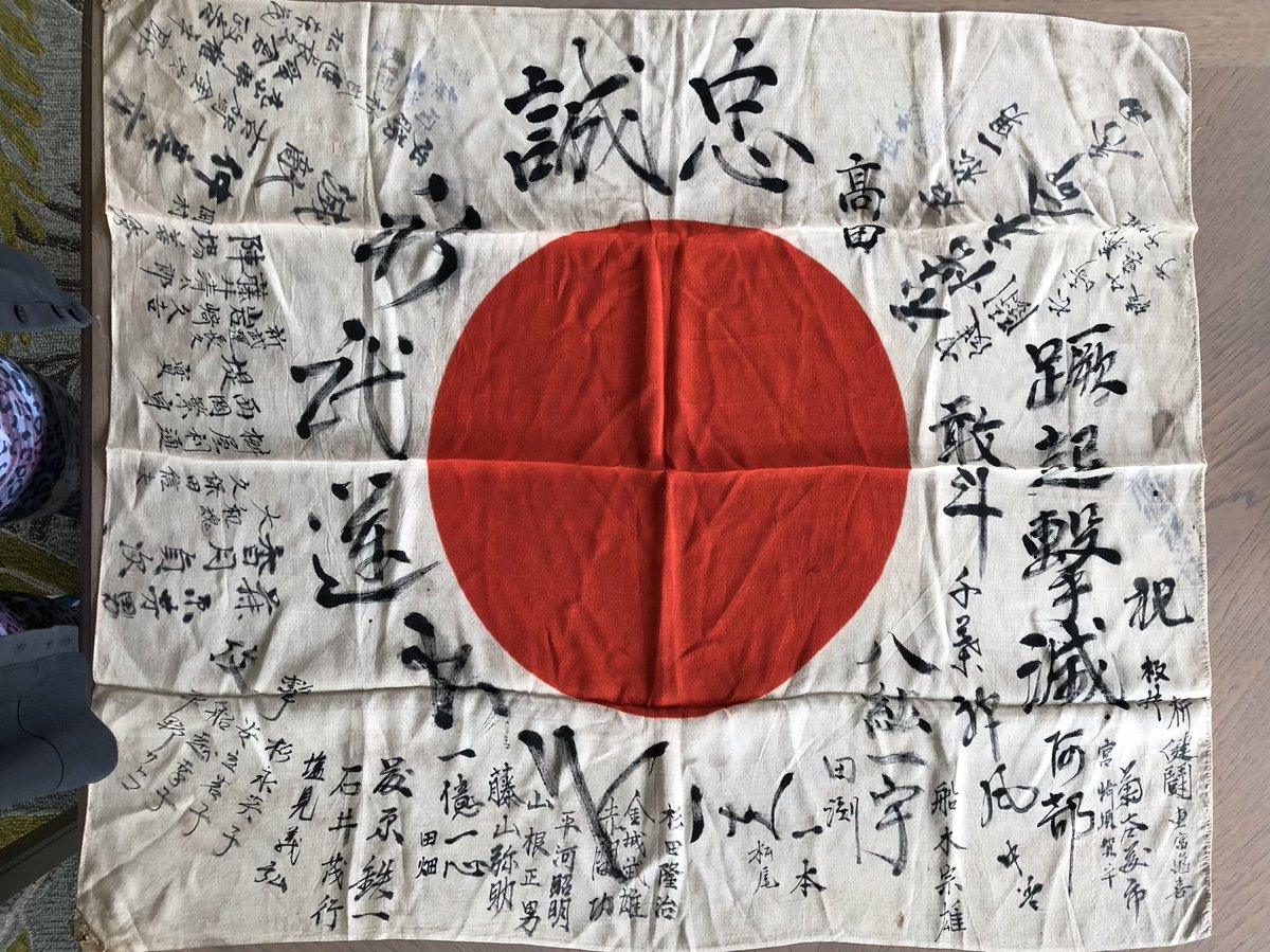 アメリカの70代ご夫婦が、51年前に亡くなった第二次世界大戦時に海軍にいた叔父さんの遺品から見つけたというおそらく出征旗