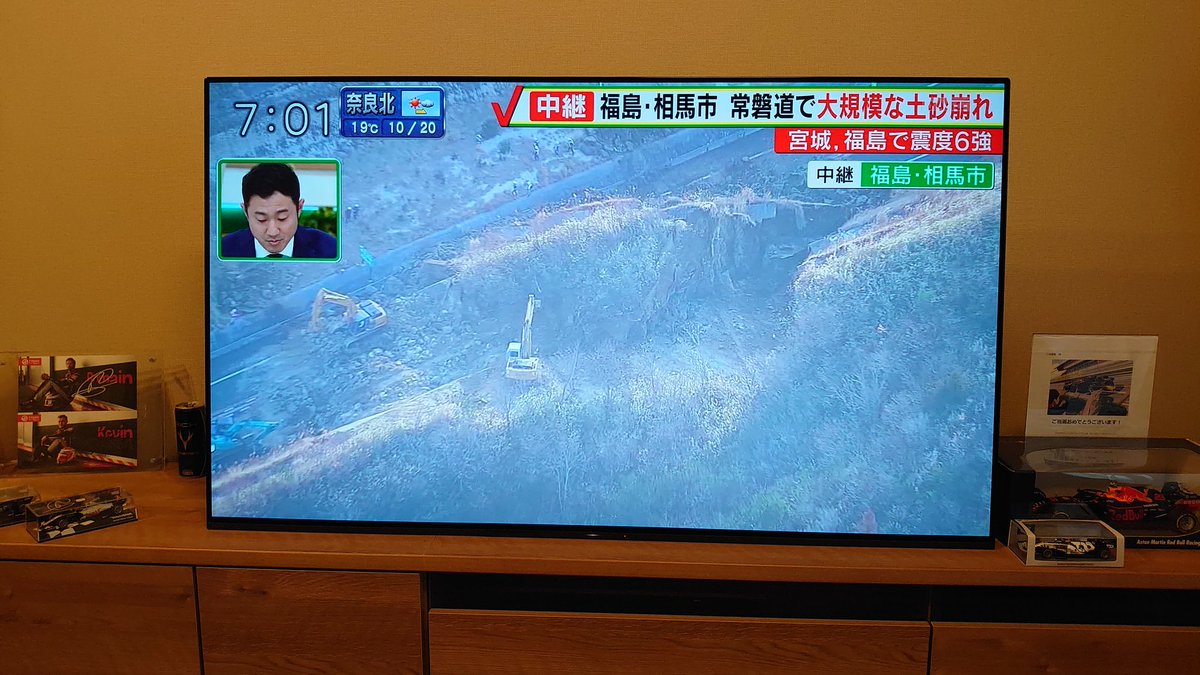 ヘリから高みの見物で、 『やー思ったように作業は進んでませんね』  ってもっと言い方あるやろ