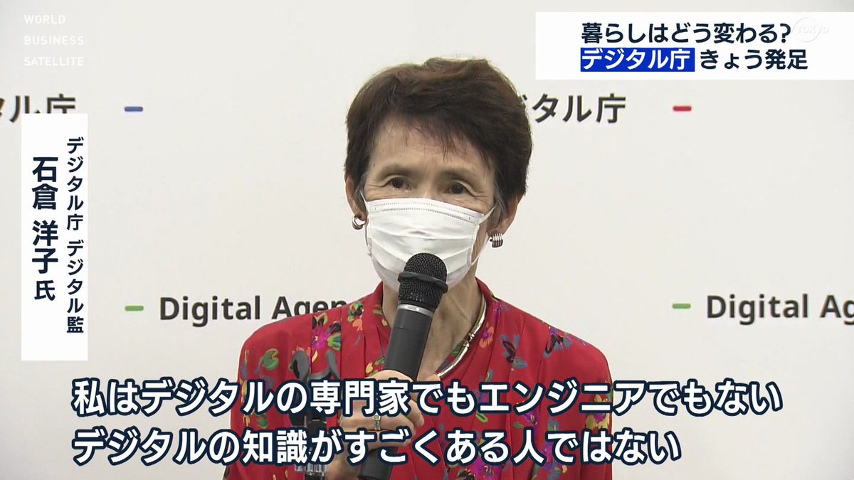 ←左が石倉氏の全文 →右がマスコミの切り取り マスコミの皆さん、切り取るのはそこじゃないですよ