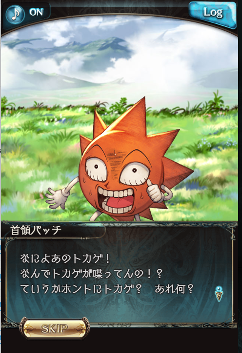  A：なんで擦り合わせる必要があるんですか