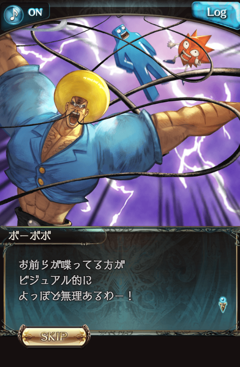  A：なんで擦り合わせる必要があるんですか