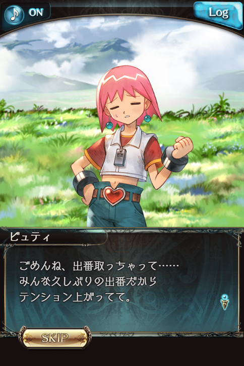  A：なんで擦り合わせる必要があるんですか