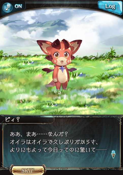  A：なんで擦り合わせる必要があるんですか