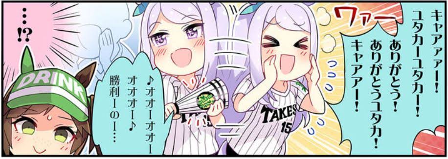 マックイーン、「ゴルシに巻き込まれてボケ時空の住人になってる」というより「ゴルシがいるからギリ常識人みたいなツラができてる」が近い