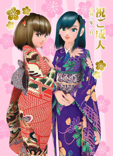 令和ニ年に20歳を迎える新成人のみなさまの門出を祝し、『オシャレ魔女ラブandベリー』より