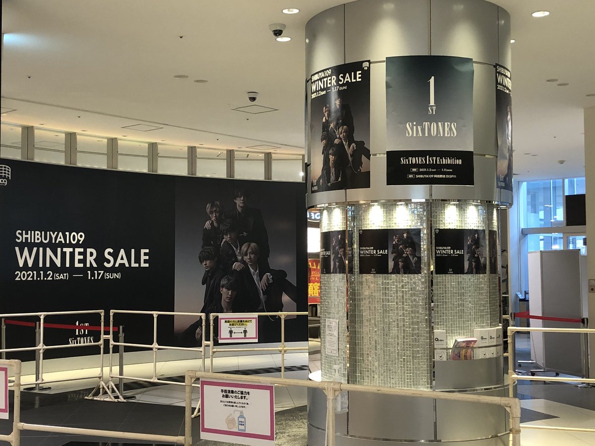   SHIBUYA109 WINTER SALE 阿倍野店無事にOPENしてるよ〜