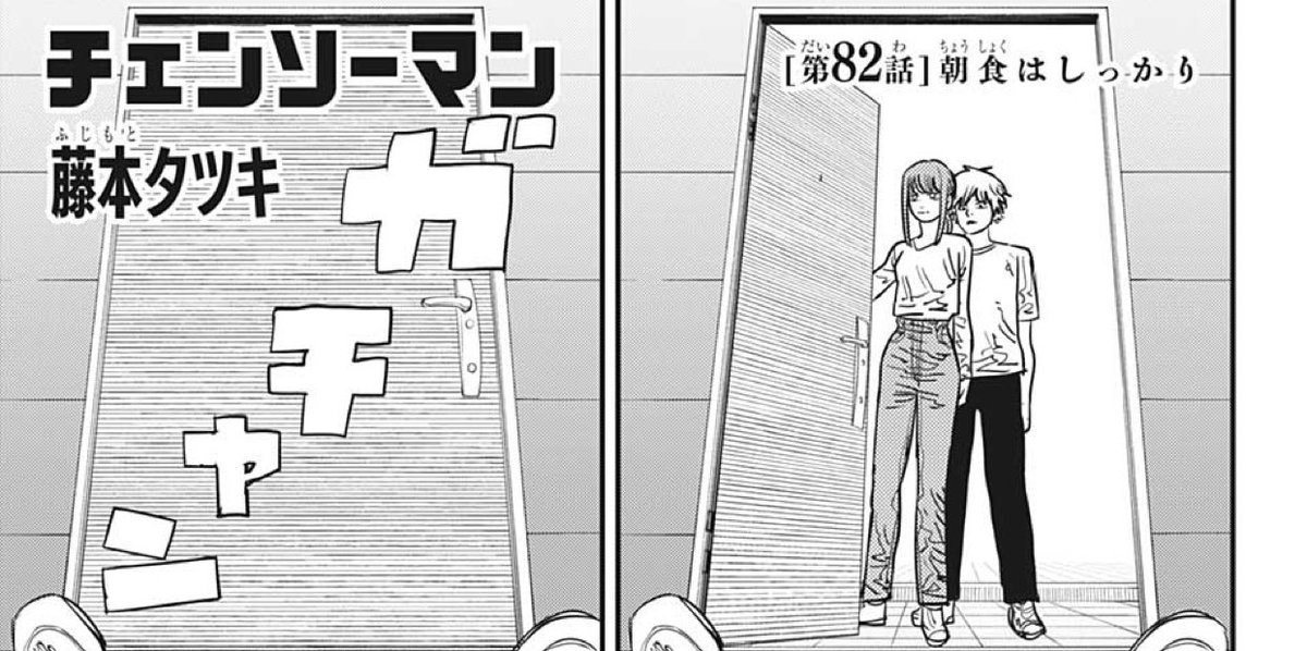 必読の最新話が続きますーー是非に単行本から週刊連載を楽しんで頂ければ幸いです‼️