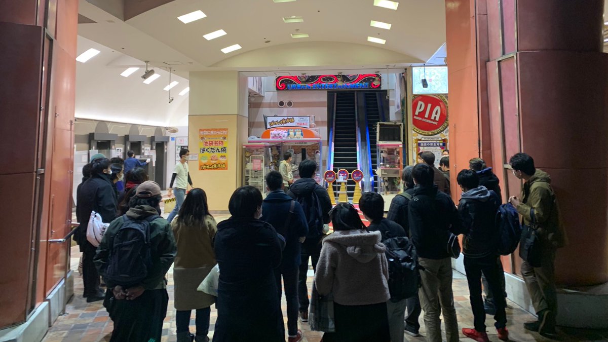 お客様へ 23年間という大変長い間、ありがとうございました