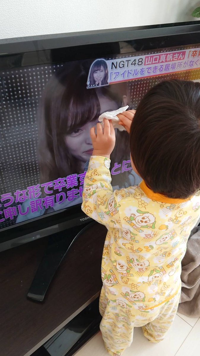 息子がどうしたー?って言いながら山口真帆の涙ふいてる!良いやつや 
