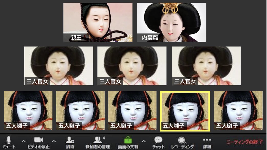 3密を避けた雛人形 