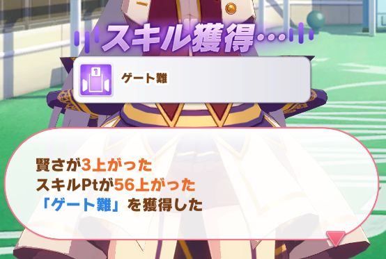ゴルシで宝塚2連覇するとゲート難付くなんて聞いてないよ… 