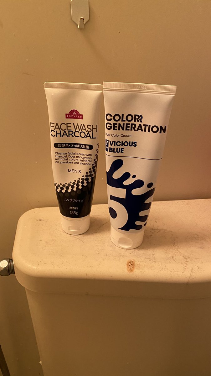  今日、税金関係で 市役所行かないといけないのに