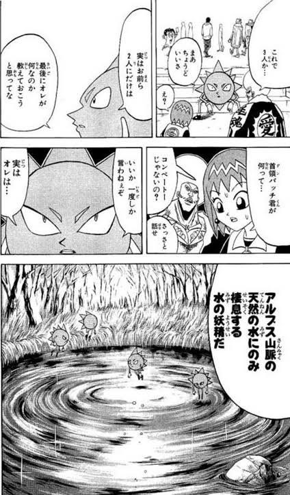 首領パッチをちゃんと妖精にしてるって、さてはスタッフにボーボボファンがいるな  #金スマ 