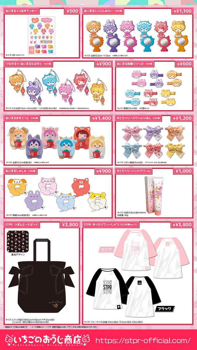 ✨  期間中にご注文いただければ、 必ず購入いただけます<(_ _)> 