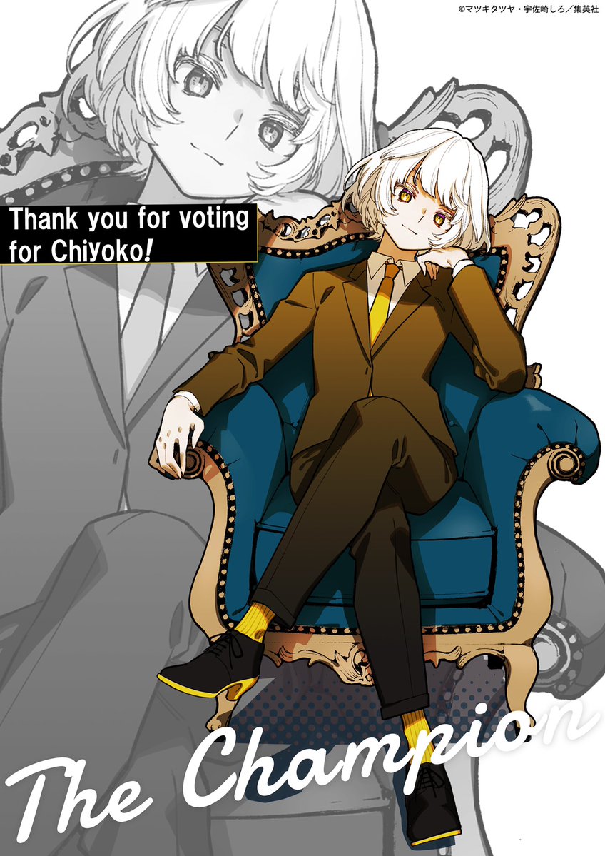 予想を超えるたくさんの投票ありがとうございました