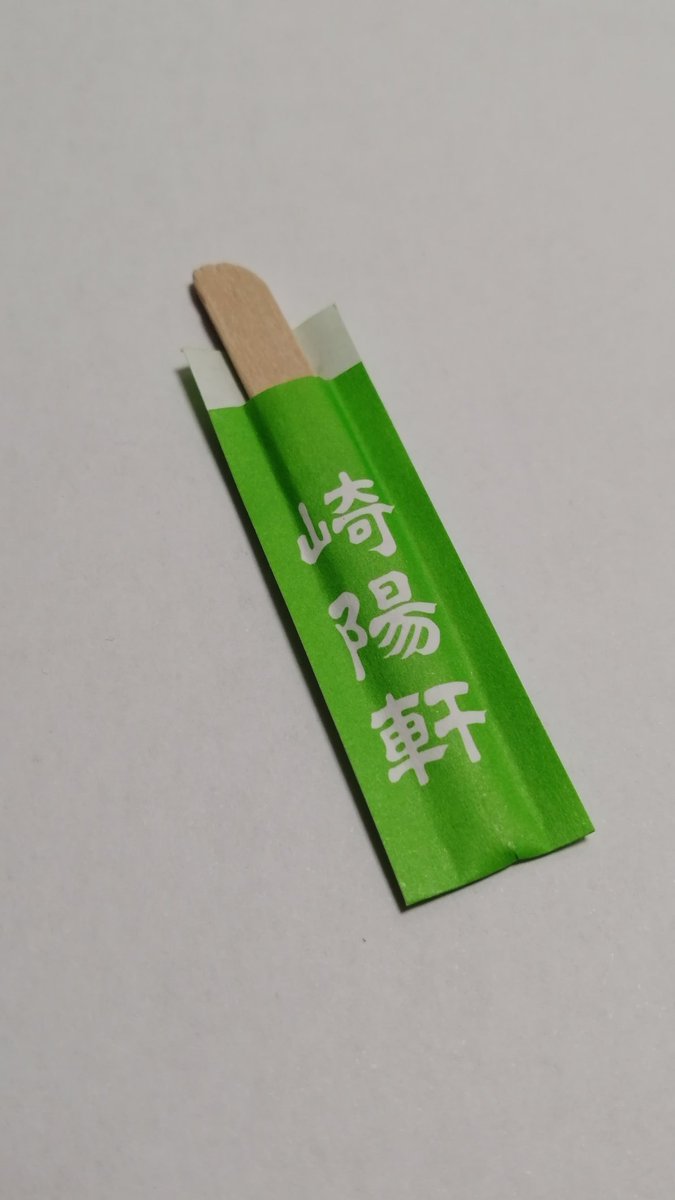 神奈川のアサシンが使う暗殺具を特別にご紹介します。 