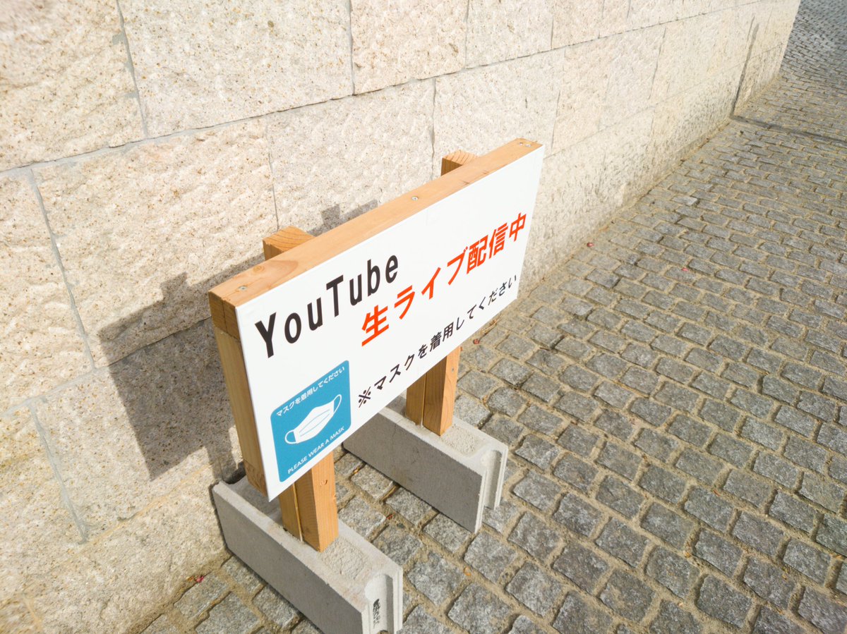 伏見稲荷大社、ノーマスクマンへの威嚇がえげつなくネット社会してて草 