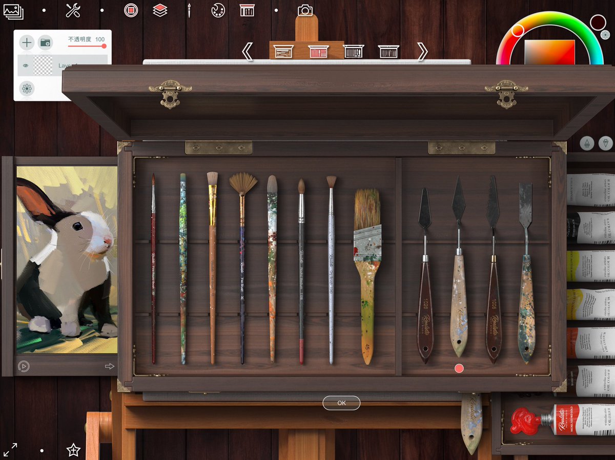 2枚目のペンツール選択画面のエモさを感じてほしい… そして、チュートリアルをするだけで技法が学べる画力アップ型神アプリだった… 