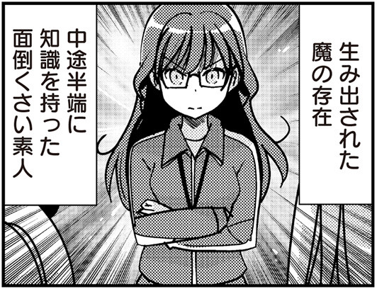 割と何処にでもいる 