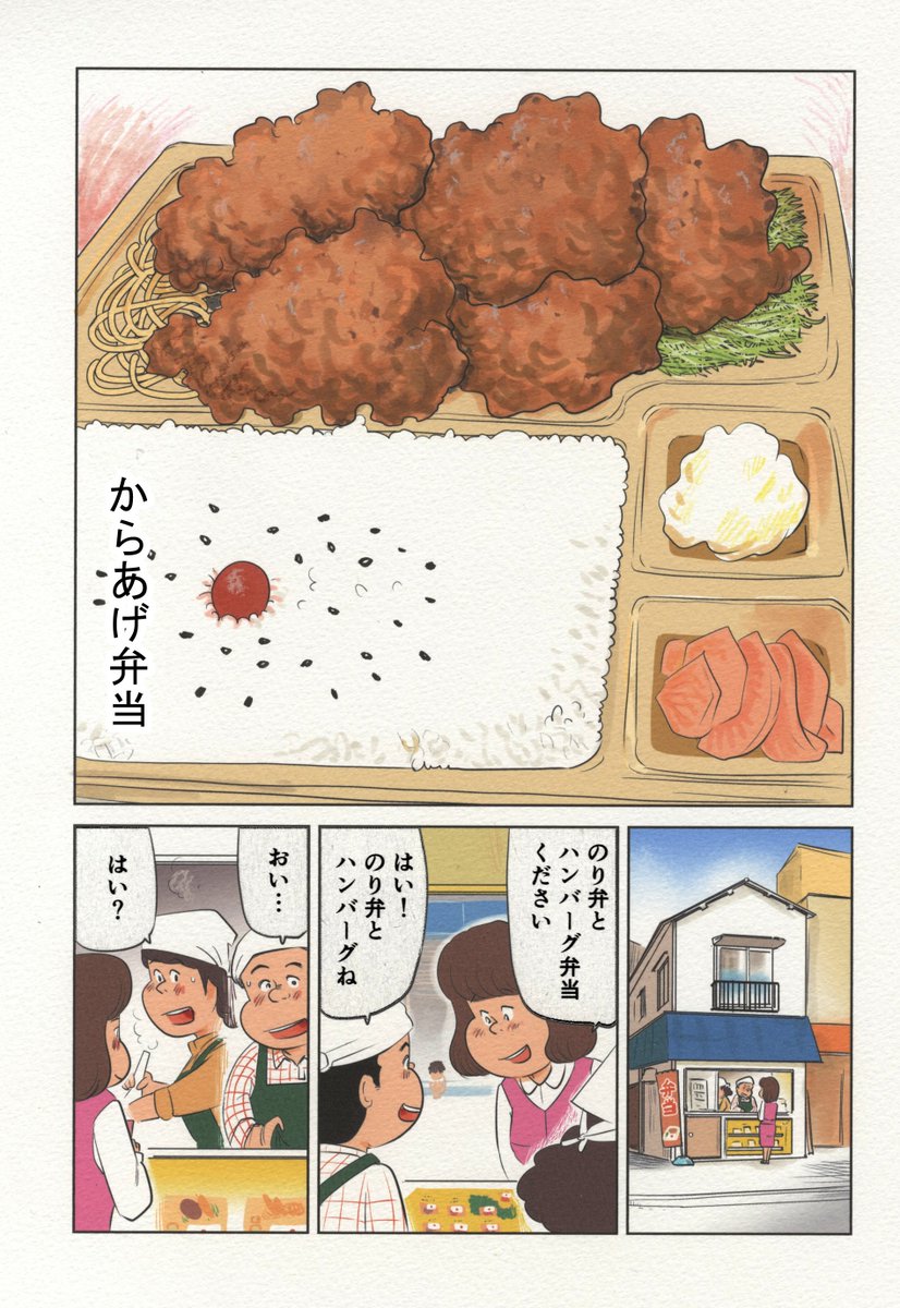 感想いつも読んでます ありがとうございます(^▽^