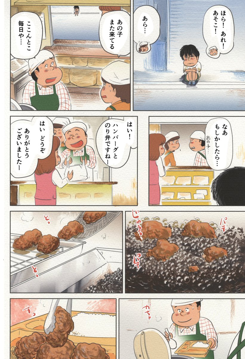 感想いつも読んでます ありがとうございます(^▽^