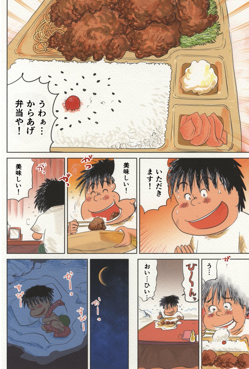 感想いつも読んでます ありがとうございます(^▽^