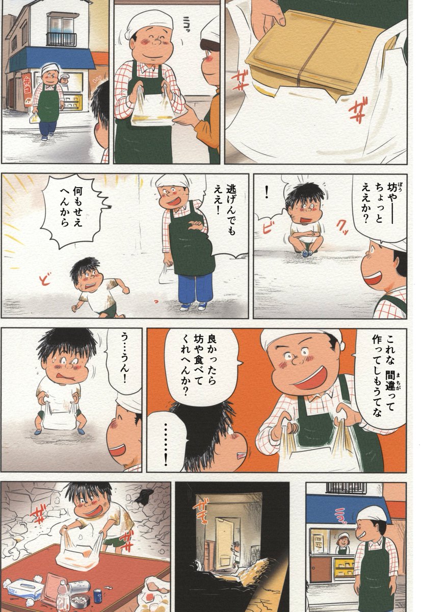 感想いつも読んでます ありがとうございます(^▽^