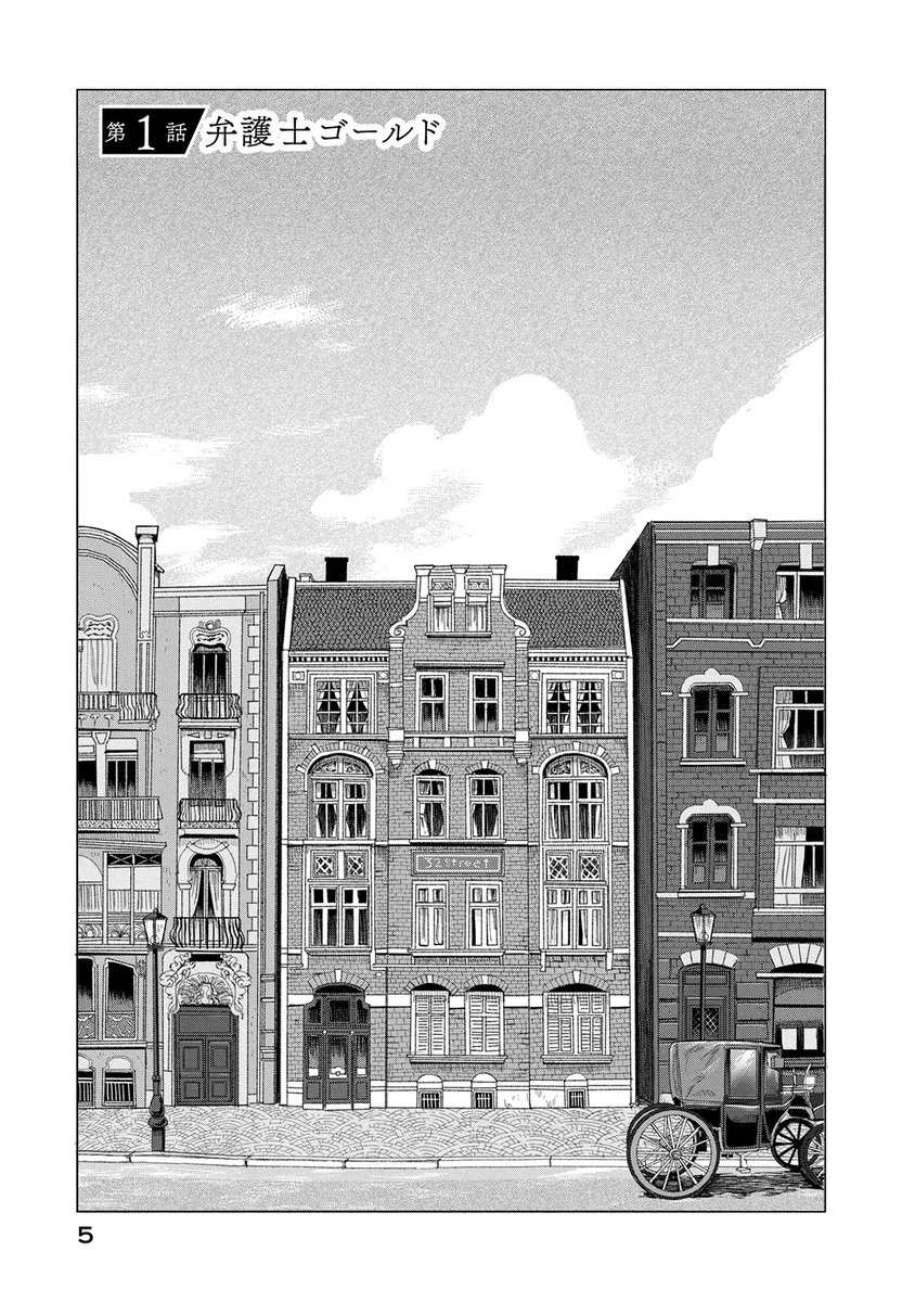 ゾンビは、死亡保険金を受け取れますか？　(1/10) 