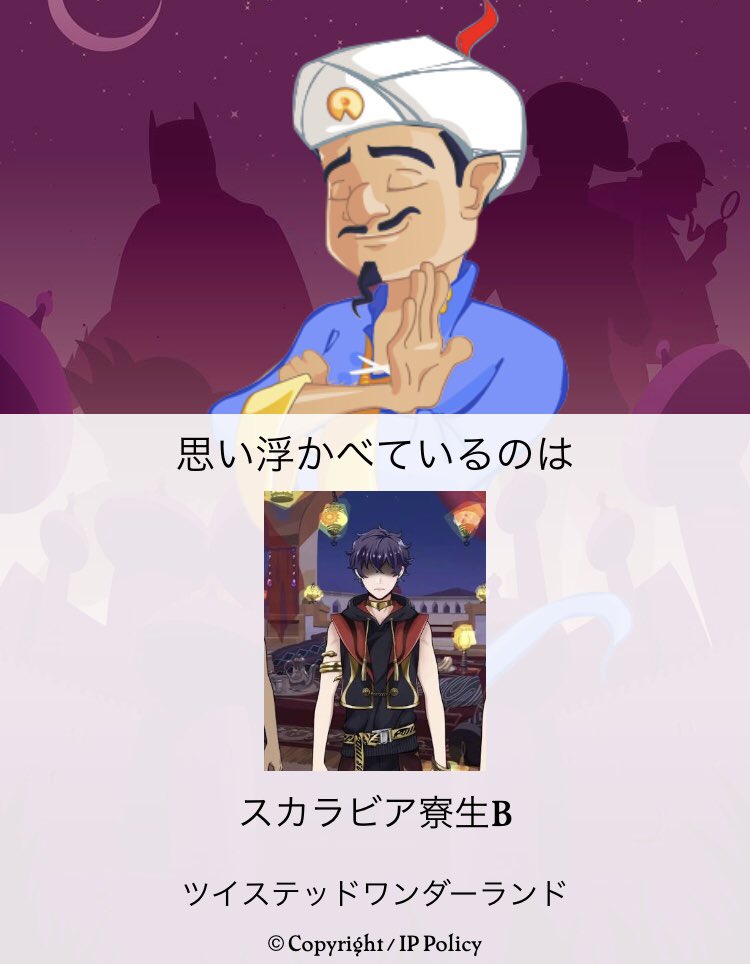  私の方が質問されても分からなかったぐらいなのに 