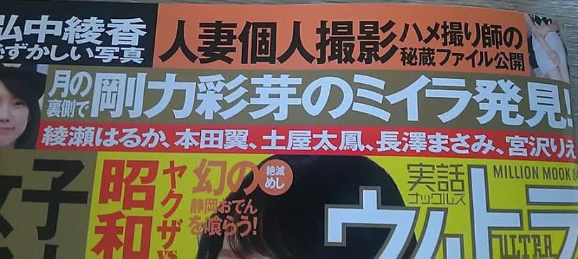 タイトルで2時間笑える 