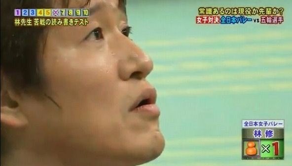 共通テスト国語の1問目から林先生になった。 ラスト3分で気づいた。 