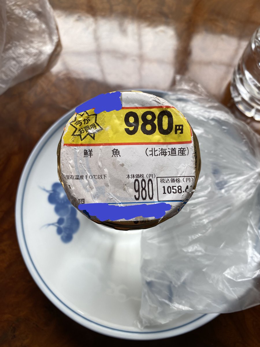 スーパーの鮮魚コーナーでクリオネが売ってたので強烈な好奇心に突き動かされ食べてみた 食べる前に観察をと思って小一時間眺めたり撮影したりしてたら、あまりの愛らしさに冷蔵庫の中で餓死するまで飼いたい誘惑に駆られたけど 食レポは、ああ委員長が言ってたガソリンの味がするって本当だったんだ… 