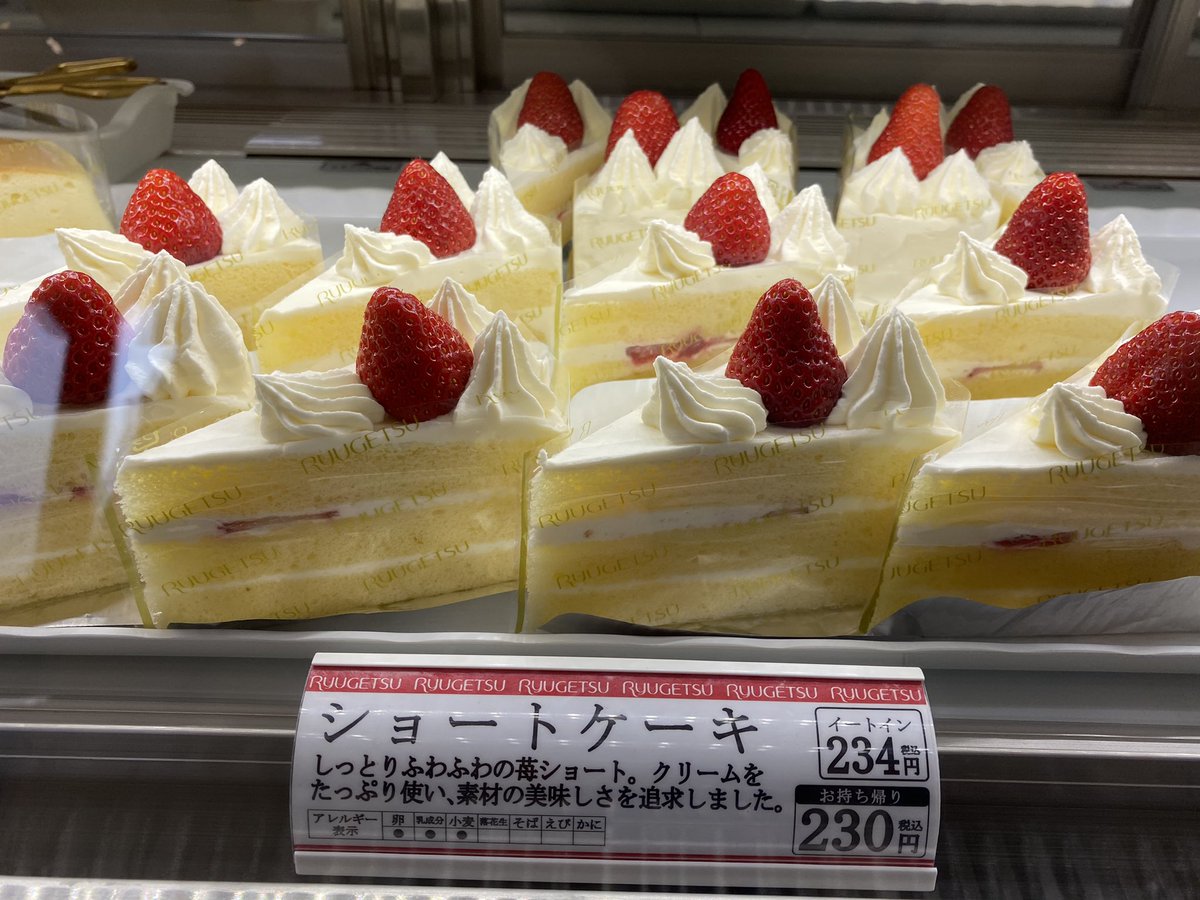   砂糖も牛乳も小麦もほとんどの原料がこの地で手に入る、スイーツ王国たる所以