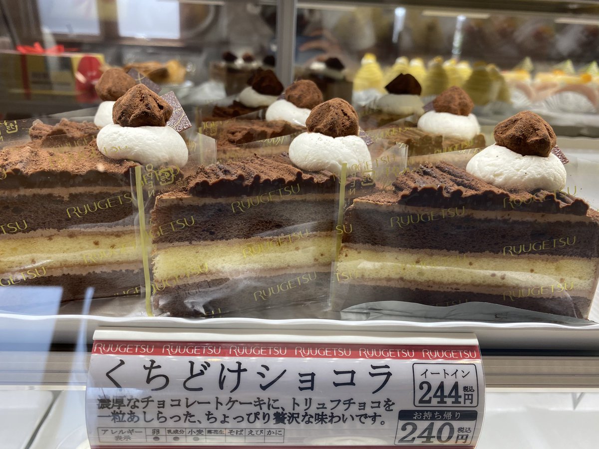   砂糖も牛乳も小麦もほとんどの原料がこの地で手に入る、スイーツ王国たる所以