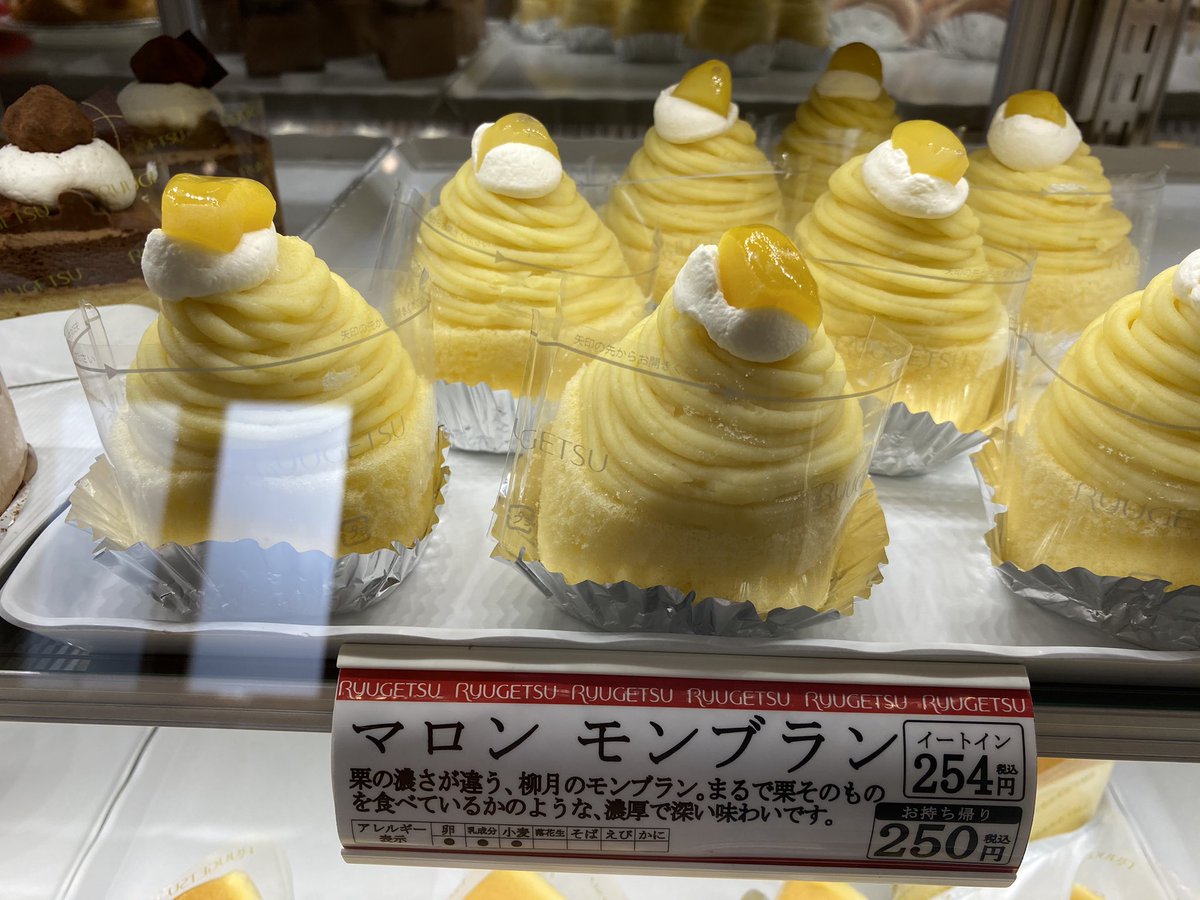   砂糖も牛乳も小麦もほとんどの原料がこの地で手に入る、スイーツ王国たる所以