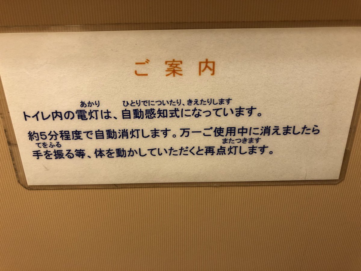水樹奈々さんかよ 