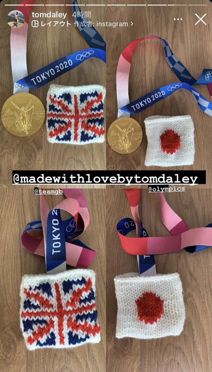 男子シンクロ高飛び込みで優勝したトム・デイリー、金メダルを傷つけないようにと趣味の編み物スキルを駆使してメダルケースを自作