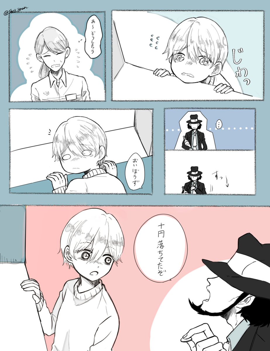 次元がコンビニ🏪行く話 